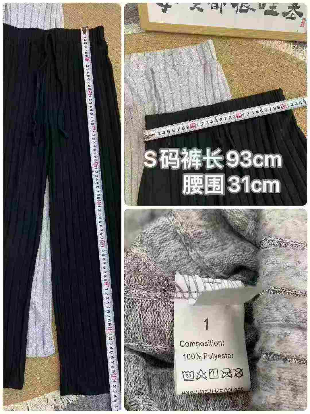 297条条纹休闲裤 - Image 8