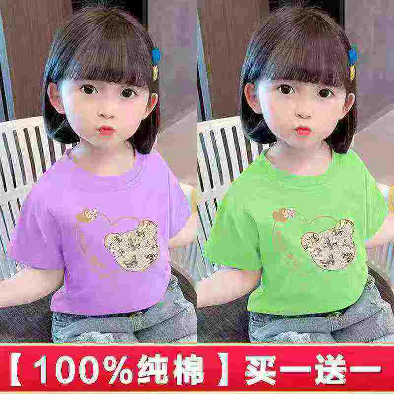 4737 Pieces Older Kids Ice-feel Sorona Short Sleeve T-shirts - Image 2