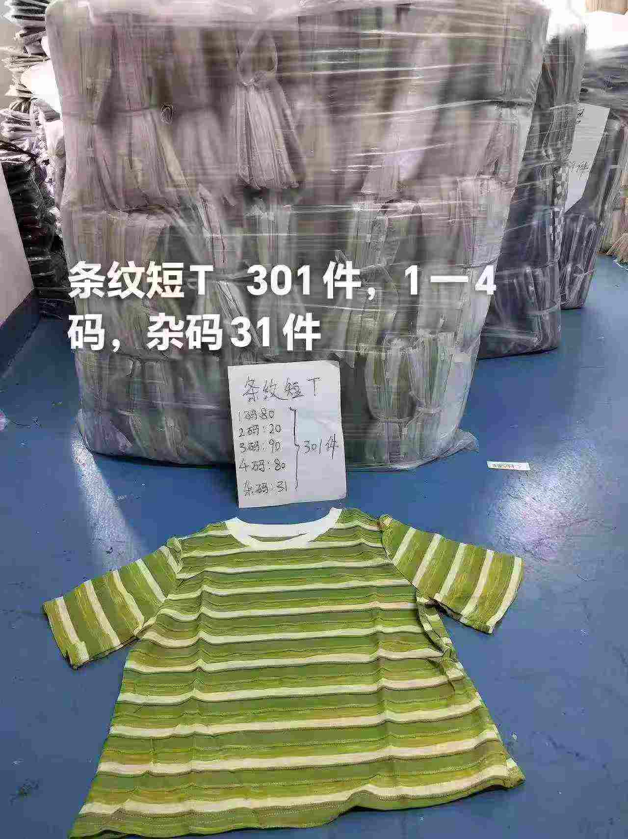 301件肌理条纹短袖T恤 - Image 9