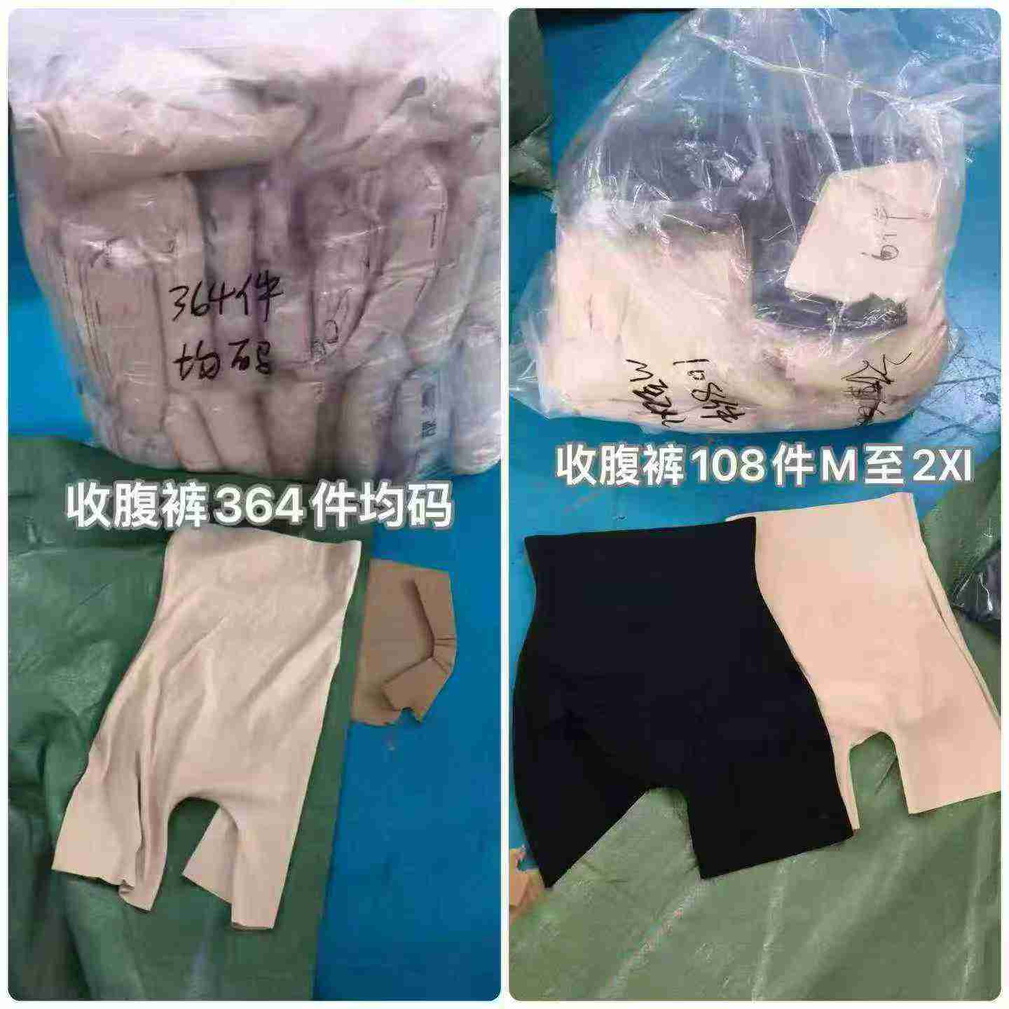 472 Piezas de Ropa Interior de Seguridad Moldeadora de Cintura Alta Sin Costuras de Nailon - Image 9