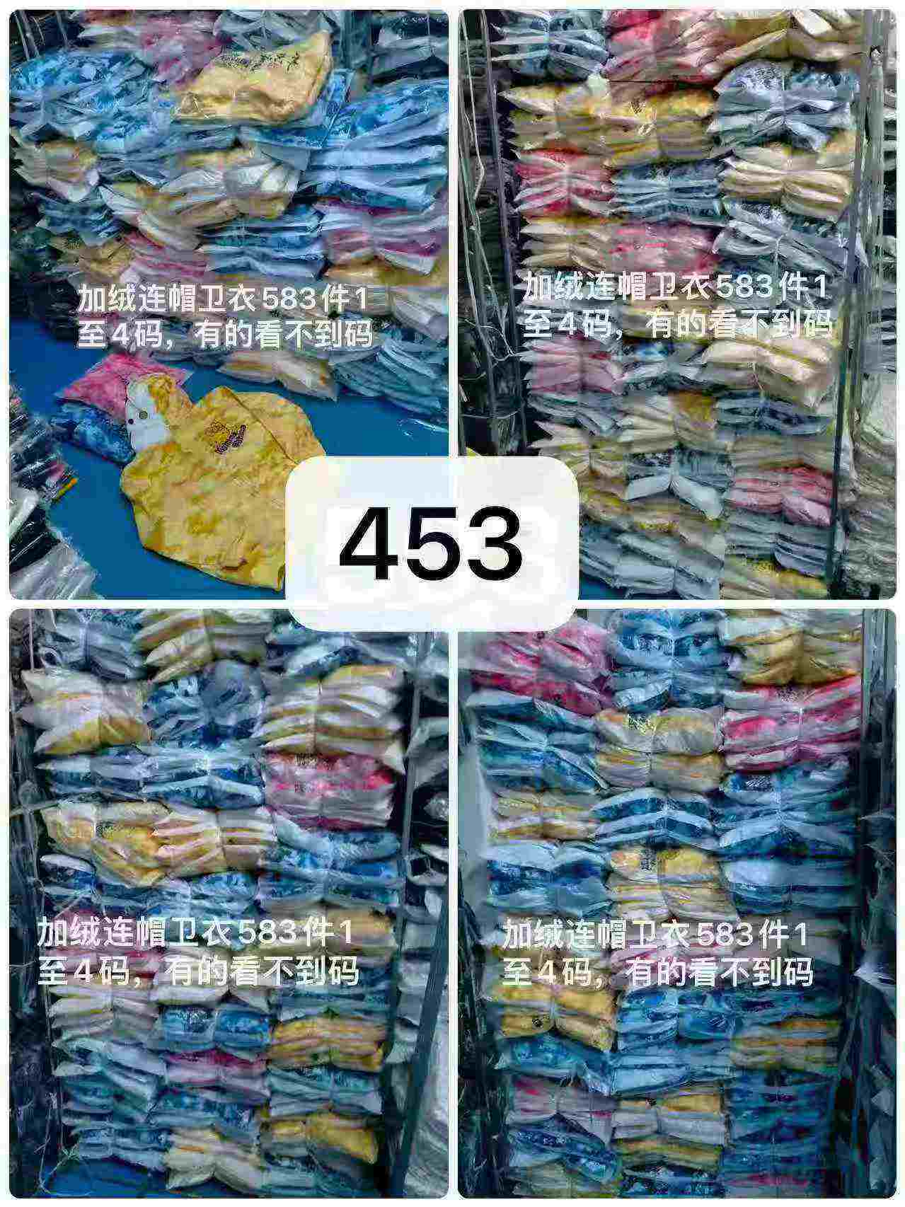 453 ដុំ អាវផាវក្បាលបែបអាមេរិក ប៉ាក់រូបហេលឡូឃីតធី មានស្រទាប់ក្នុងជាហ្វ្ល៊ីស - Image 9