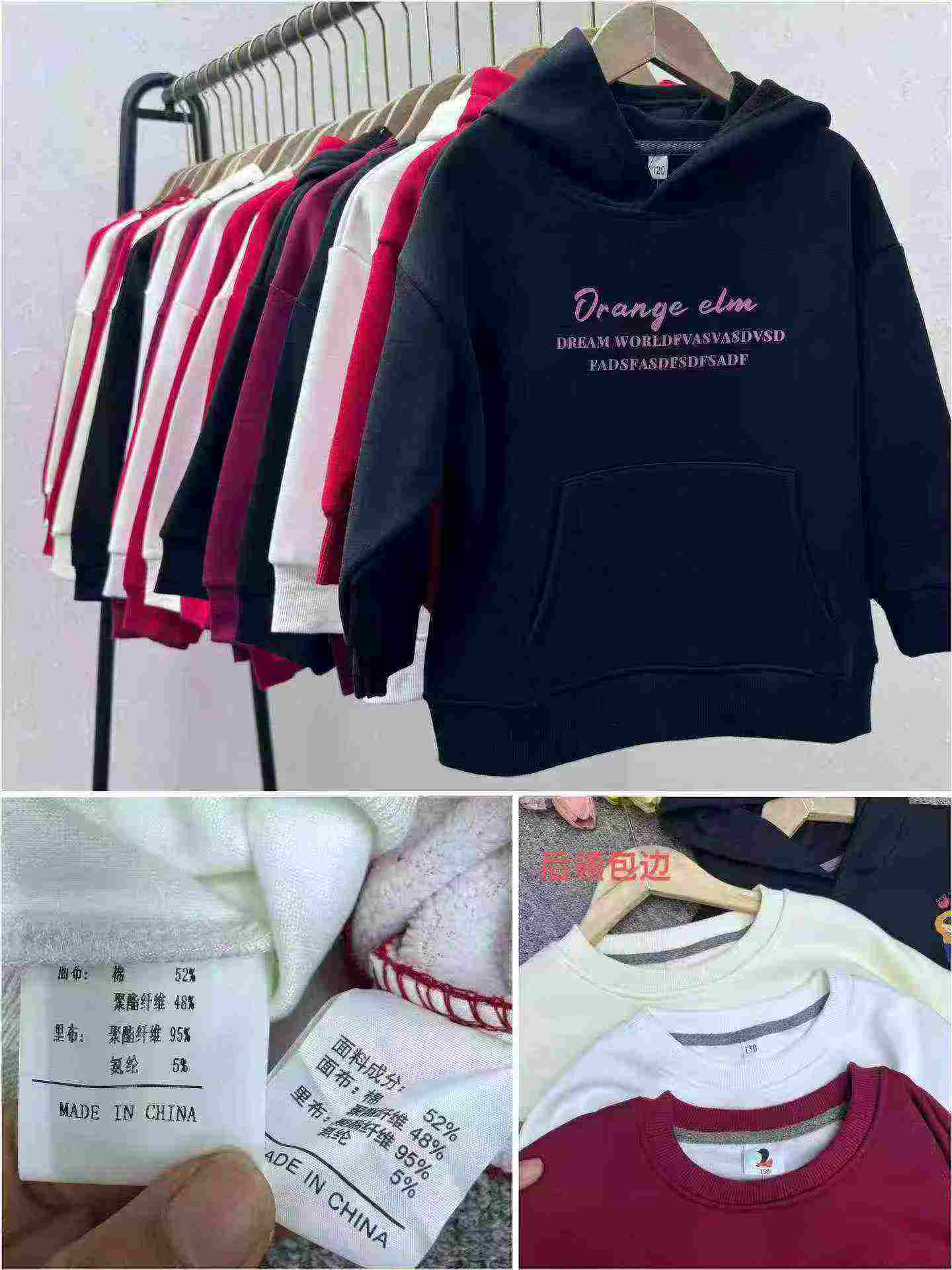 2060 Pcs Unisex Kids Cute Loose Cotton Sweaters - Image 7