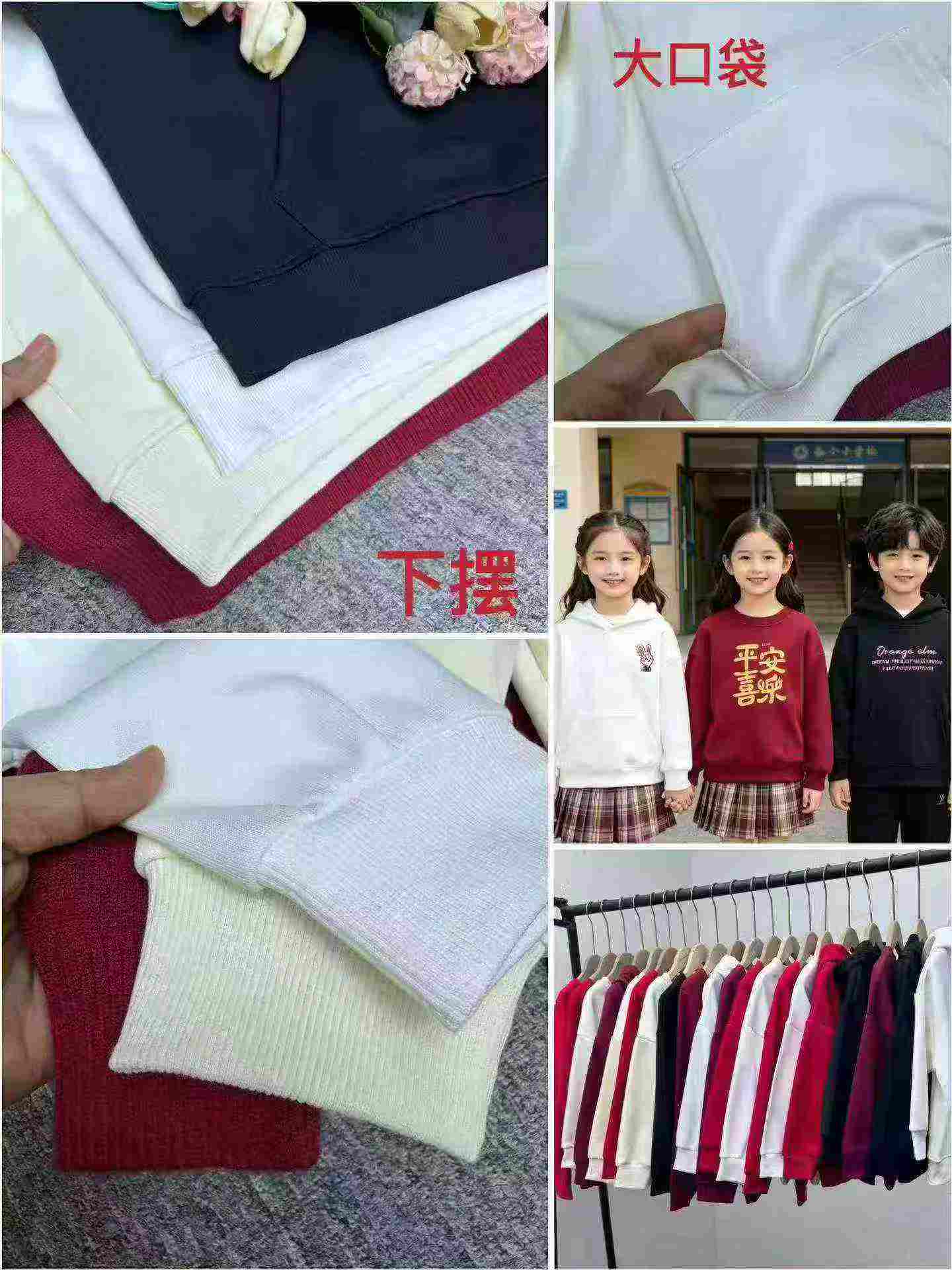 2060 Pcs Unisex Kids Cute Loose Cotton Sweaters - Image 9