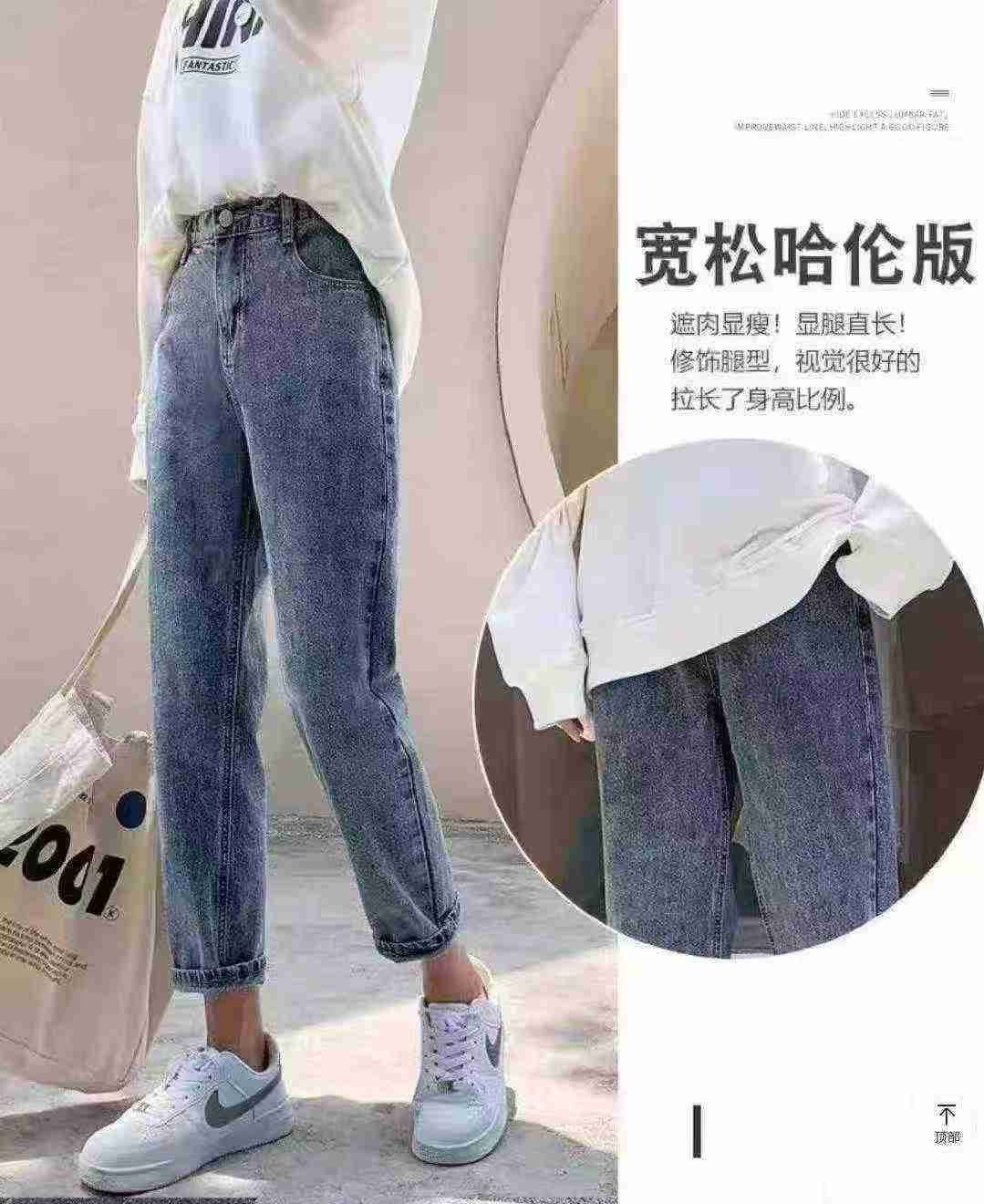 Celana Jeans Harem Pria Katun Cuci Vintage Koleksi Baru Musim Semi-Panas, 596 Potong - Image 5