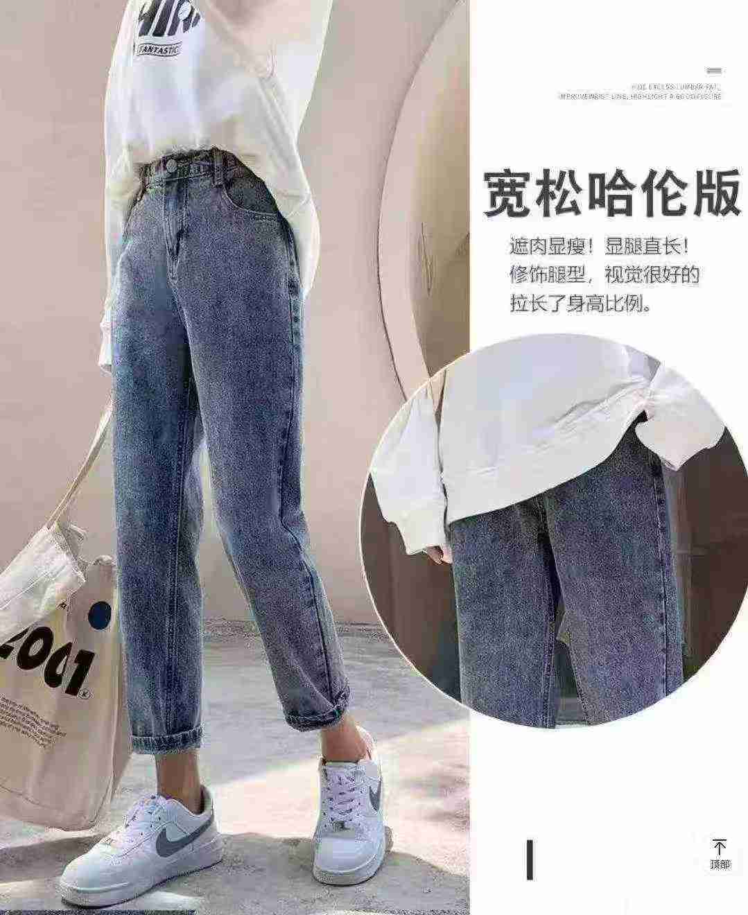 Celana Jeans Harem Pria Katun Cuci Vintage Koleksi Baru Musim Semi-Panas, 596 Potong - Image 6
