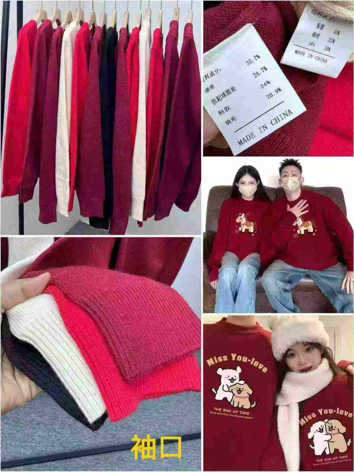 Sweater Rajut Unisex Kualitas Tinggi, Pembersihan Stok Grosir 600 Buah - Image 8