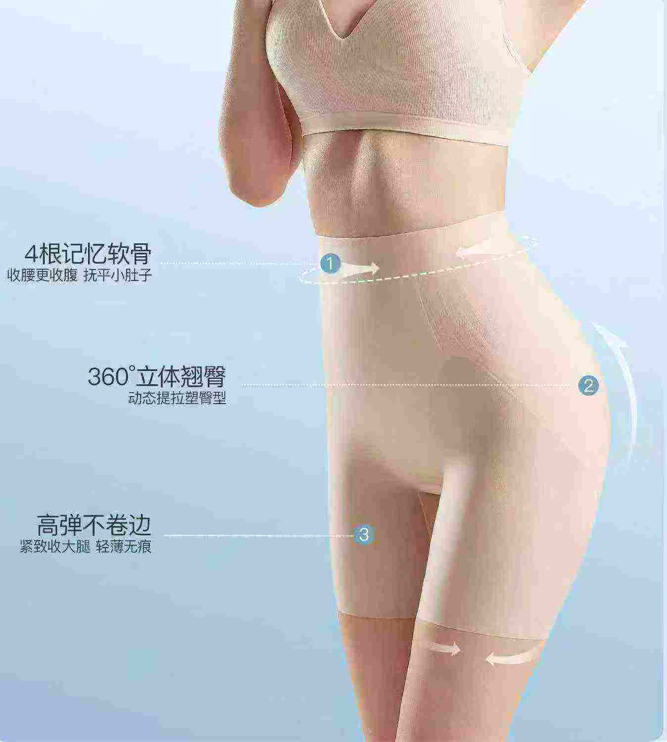 Legging Penyejuk Kawalan Perut Tanpa Jahitan Nilon 420 Keping - Image 5
