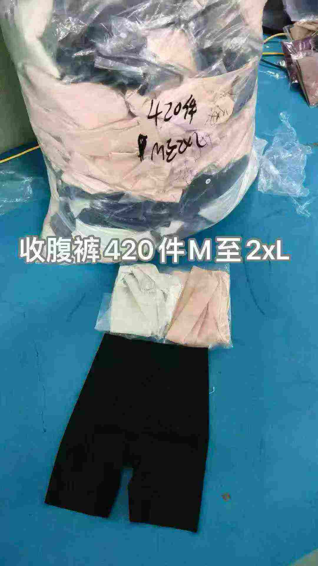 Legging Penyejuk Kawalan Perut Tanpa Jahitan Nilon 420 Keping - Image 9