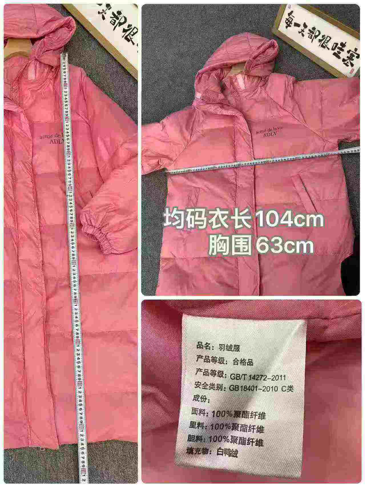 韩版中长款宽松可拆卸连帽棉服 320件 - Image 8