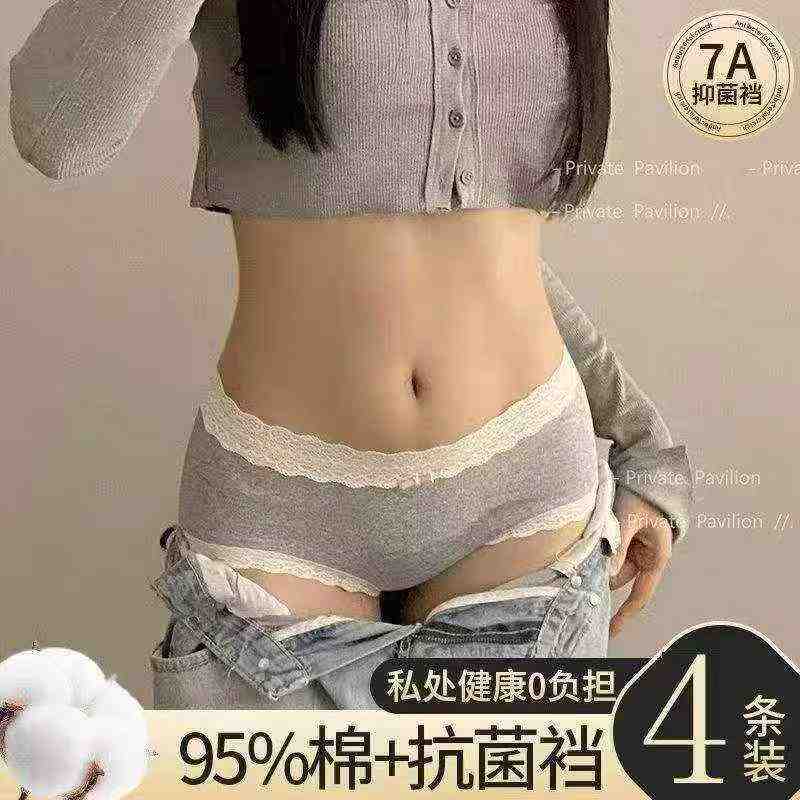 Lebih 1575 Keping Seluar Dalam Wanita Eksport Asal, Renda & Tanpa Jahitan, Saiz S-3XL, 10 Keping Setiap Bungkusan - Image 3