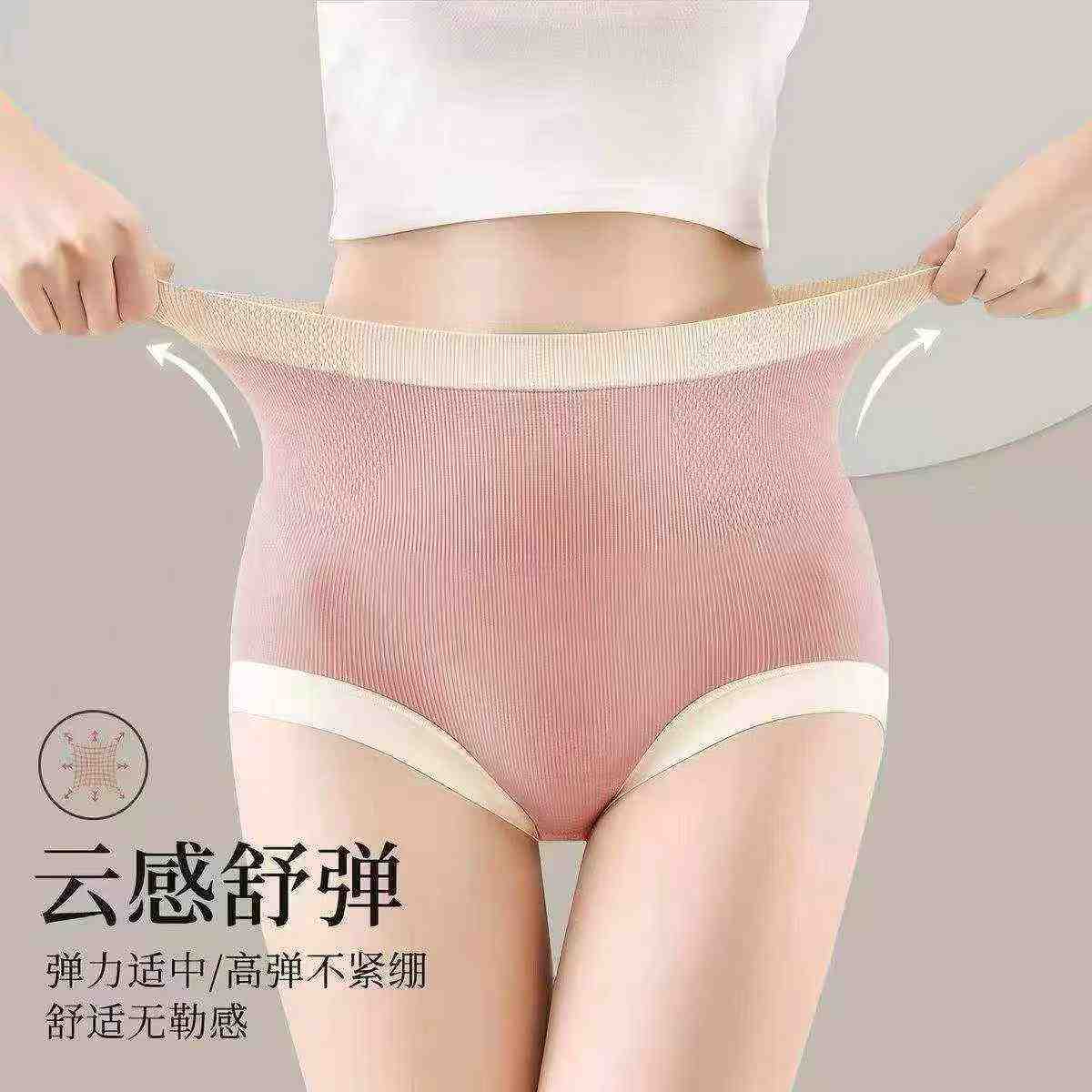 Lebih 1575 Keping Seluar Dalam Wanita Eksport Asal, Renda & Tanpa Jahitan, Saiz S-3XL, 10 Keping Setiap Bungkusan - Image 4