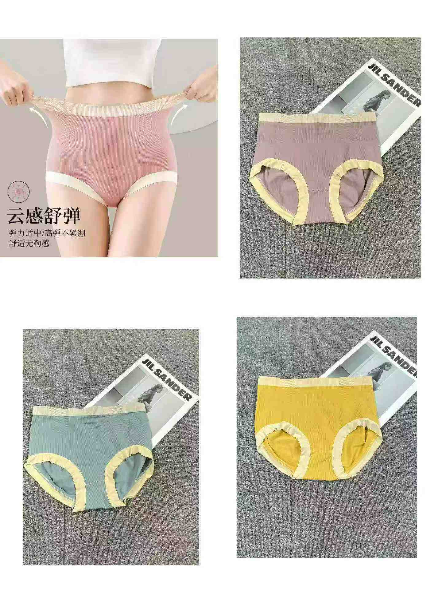 Lebih 1575 Keping Seluar Dalam Wanita Eksport Asal, Renda & Tanpa Jahitan, Saiz S-3XL, 10 Keping Setiap Bungkusan - Image 6