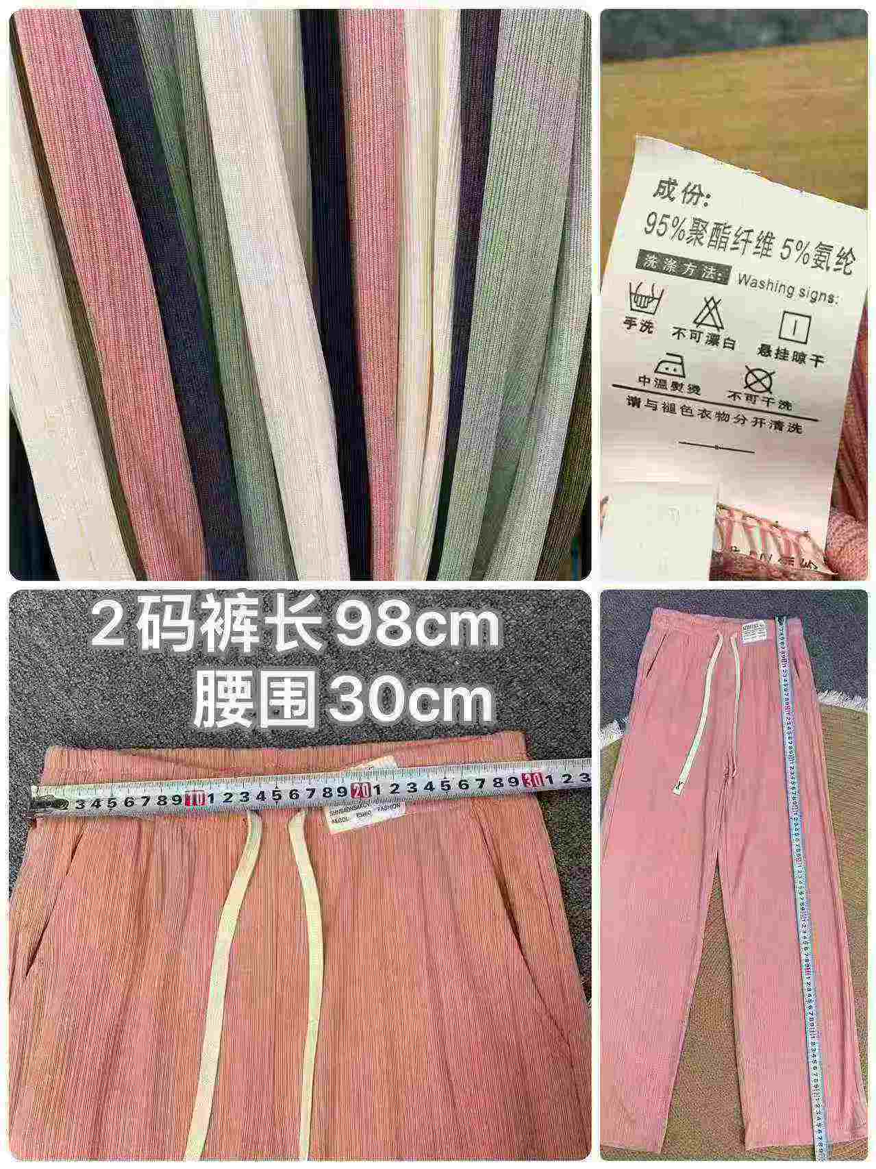 760 pièces de pantalons décontractés en soie de glace - Image 7