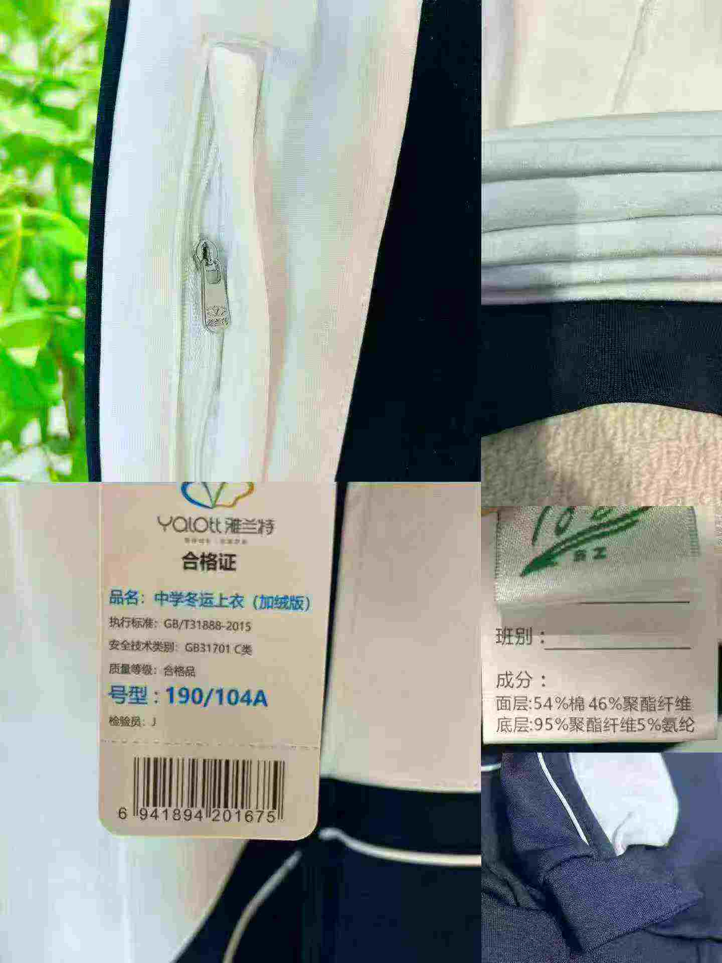 Cerca de 1000 Conjuntos de Uniformes Escolares Yalante de Inverno de Tamanho Grande para Adolescentes - Image 8