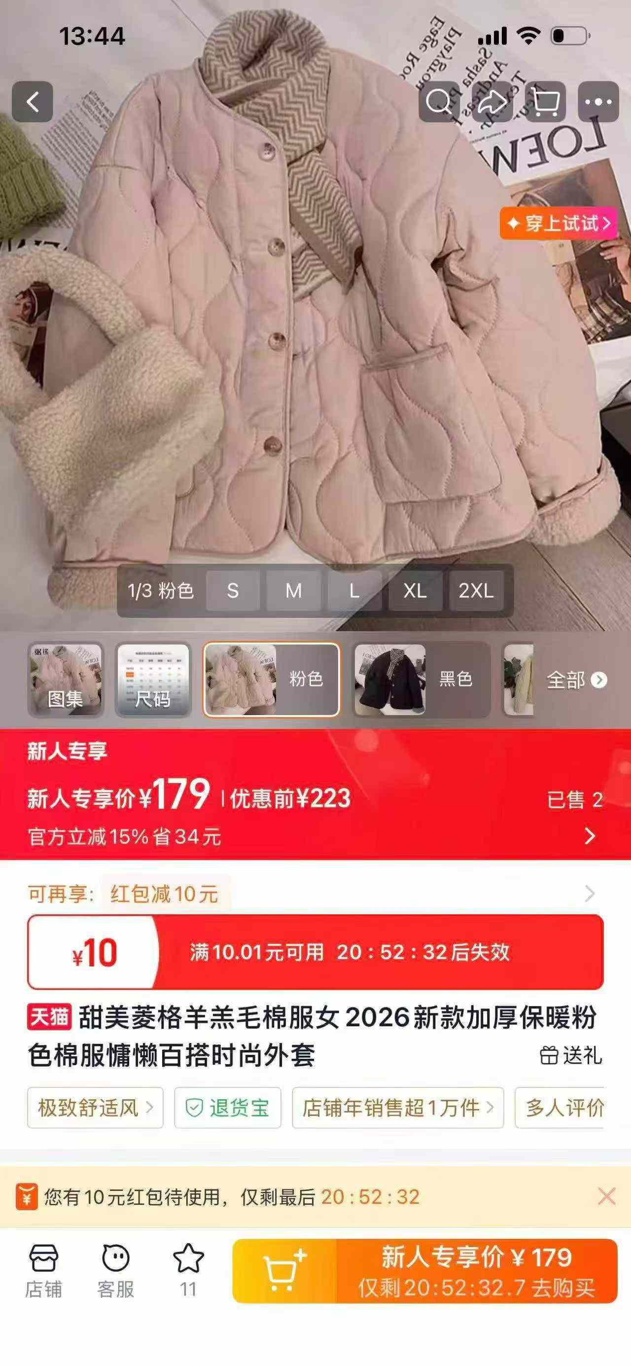 Mantel Berlapik Wanita Baharu Bergaya Mewah Ringan, Jumlah Keseluruhan 9600 Keping - Image 4