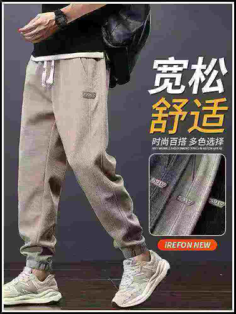 363 Pcs Men's Waffle Autumn Winter Casual Loose Cuffed Sweatpants - Image 2