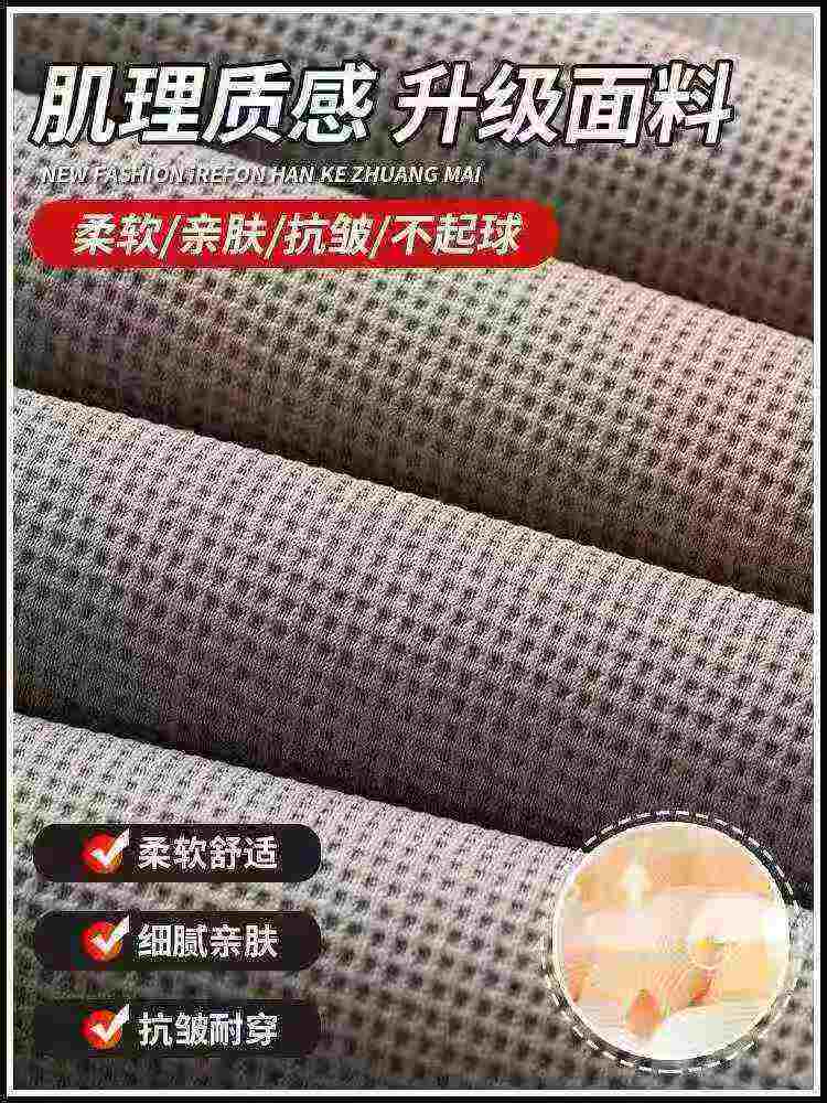 363 Pcs Men's Waffle Autumn Winter Casual Loose Cuffed Sweatpants - Image 8