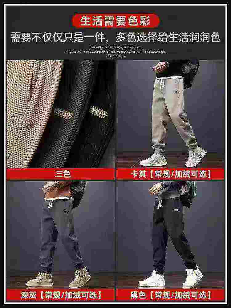 363 Pcs Men's Waffle Autumn Winter Casual Loose Cuffed Sweatpants - Image 9