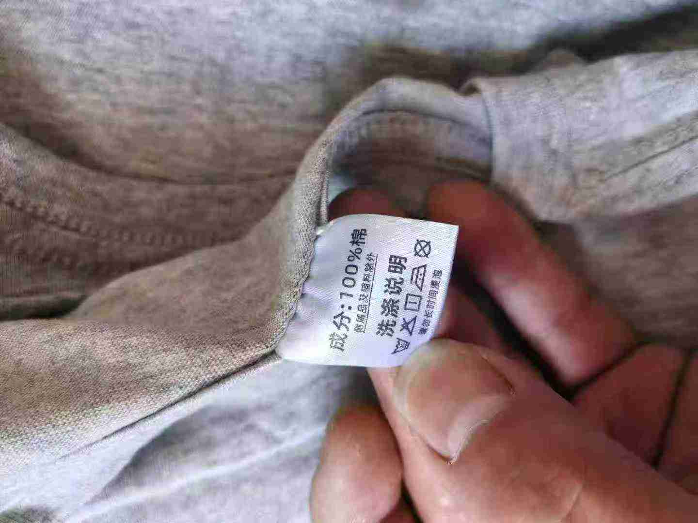Шамамен 1100 дана сұр өрнексіз мақтадан жасалған балаларға арналған ұзын қолды футболкалар - Image 4