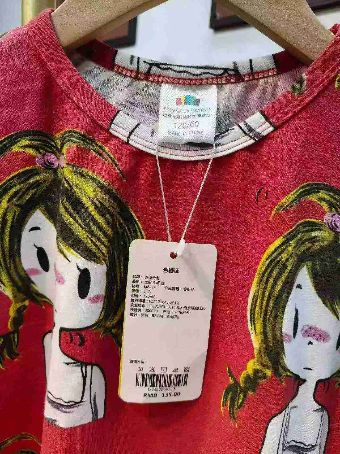 426 Pcs Beike Element Girls Summer Cartoon Cotton Short Sleeve T-Shirts - Image 7