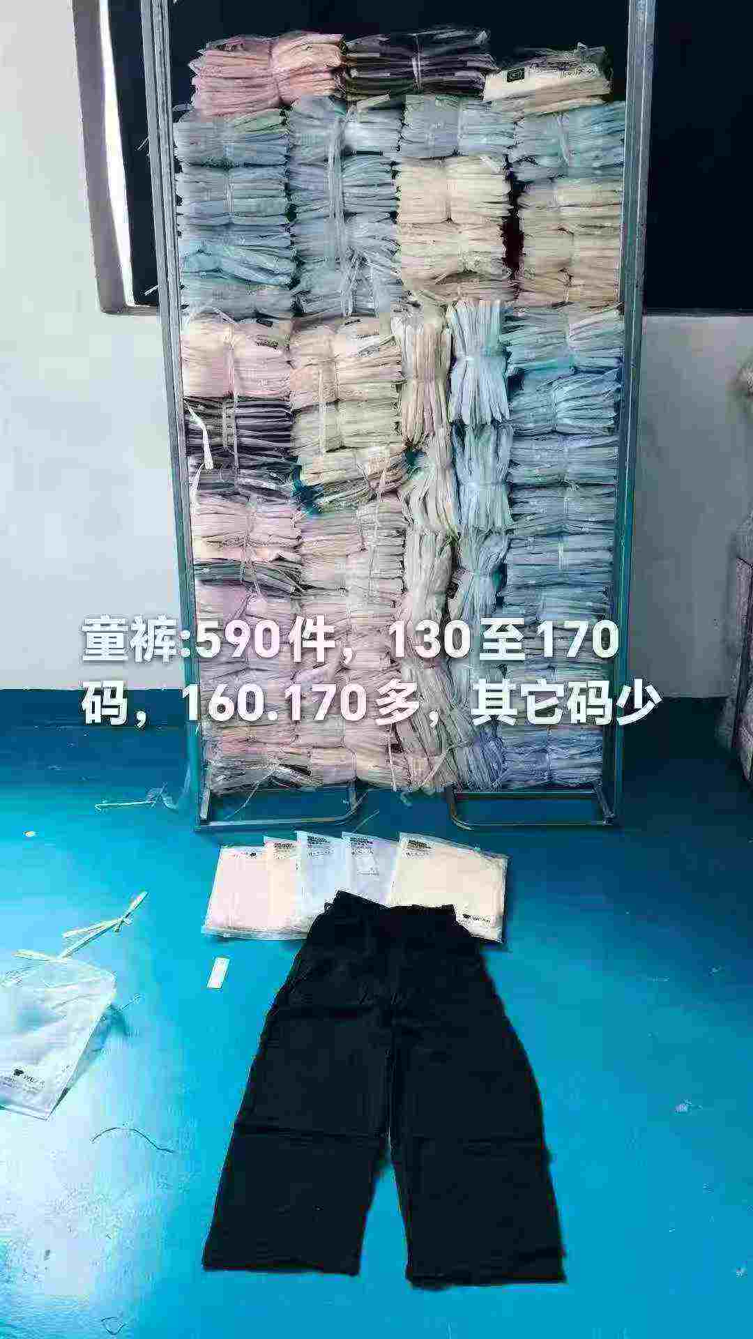 590 Helai Seluar Yamamoto Kanak-kanak - Image 9