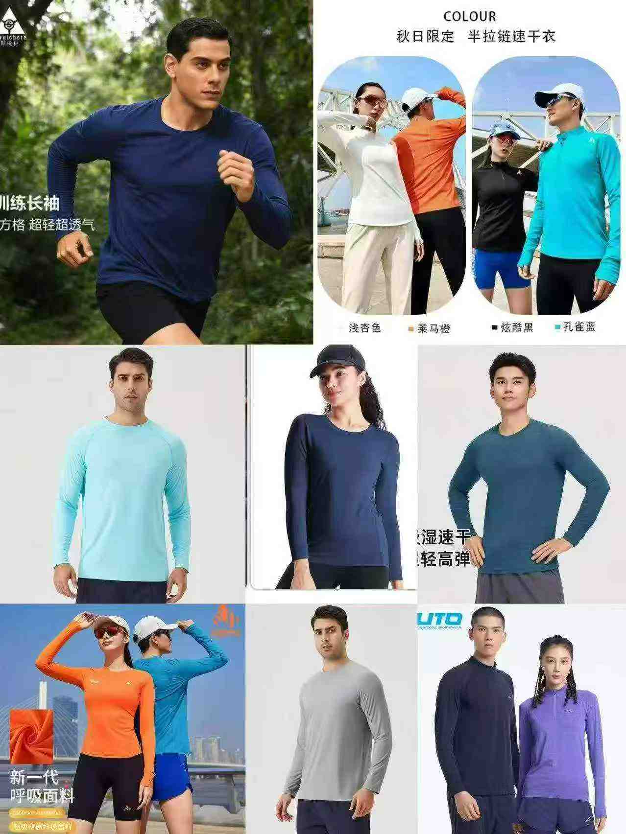 Clearance 3300 Pcs Breathable Quick Dry Sports Yoga Long & Short Sleeve Tops - Image 3