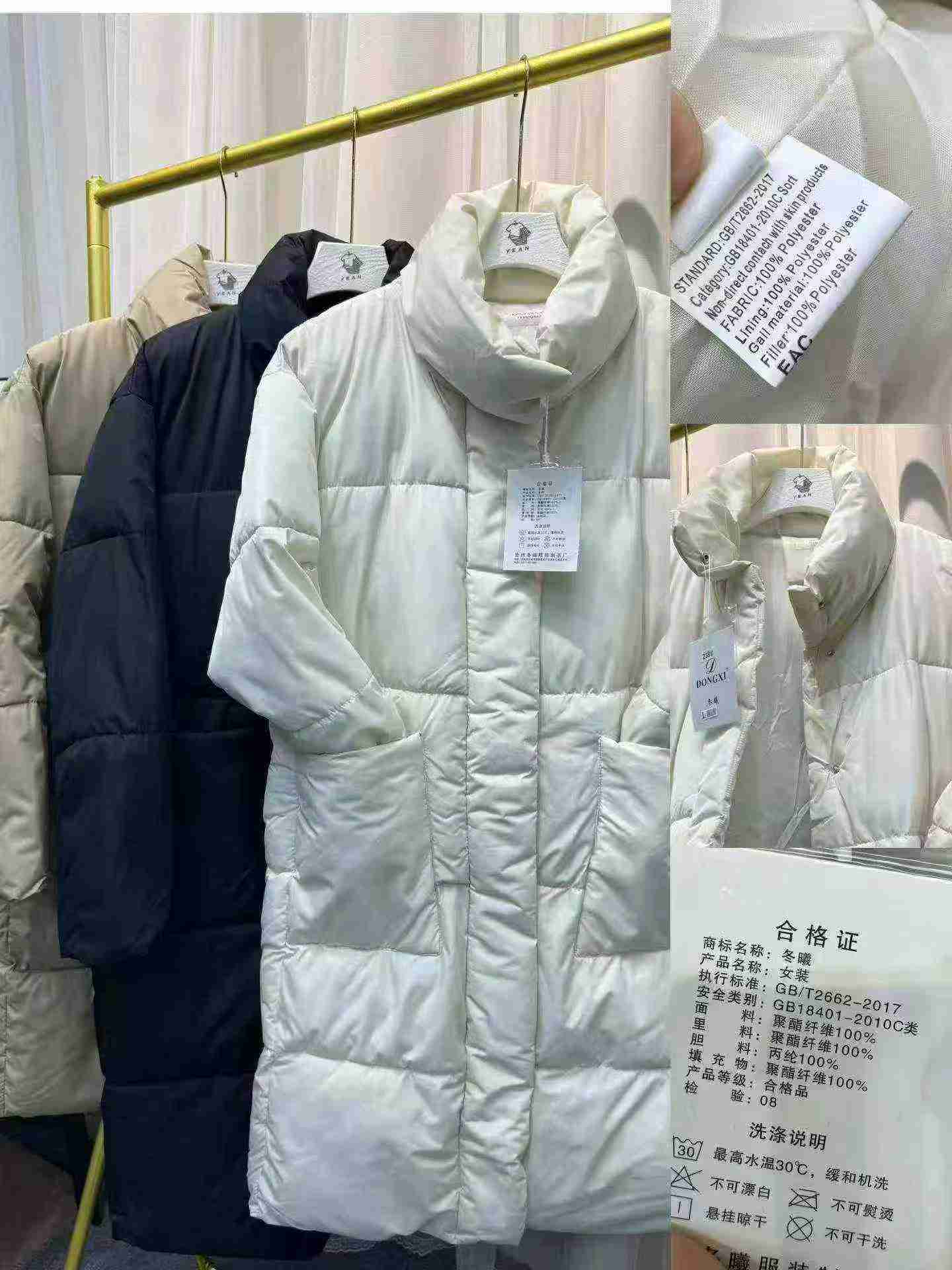 8882 Piezas Chaquetas acolchadas gruesas de invierno de longitud media para mujer - Image 9