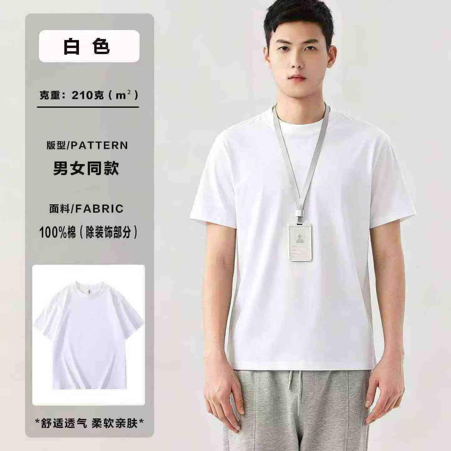 Summer Unisex Loose Plain Cotton T-Shirts, About 2800 Pieces - Image 4