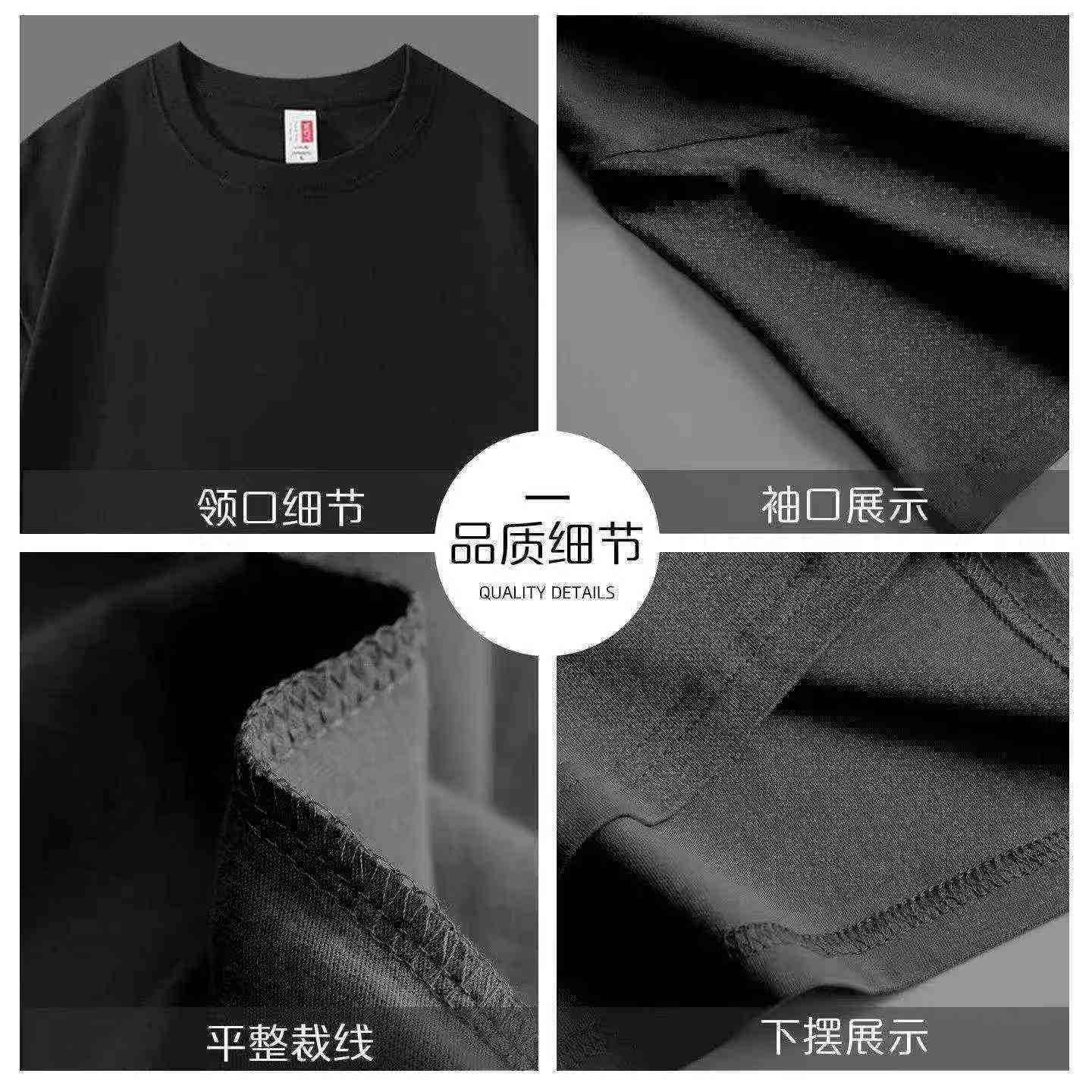 Summer Unisex Loose Plain Cotton T-Shirts, About 2800 Pieces - Image 9