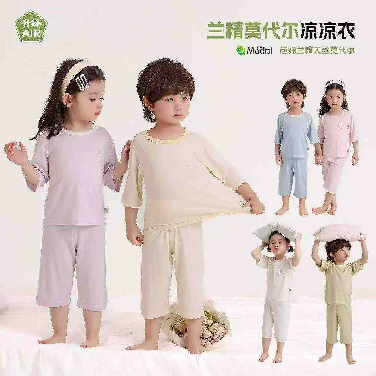 Aproximadamente 1450 conjuntos de ropa de modal para niños - Image 6