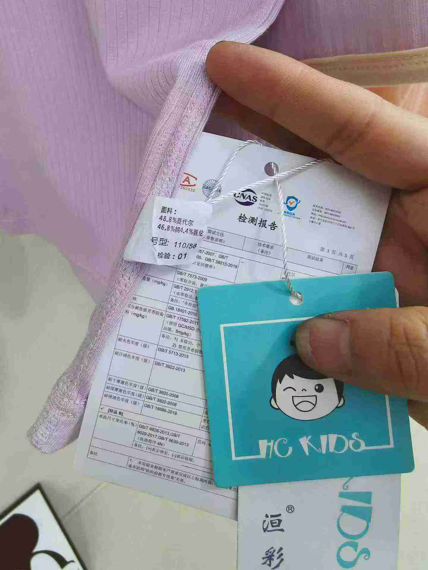 Aproximadamente 1450 conjuntos de ropa de modal para niños - Image 8