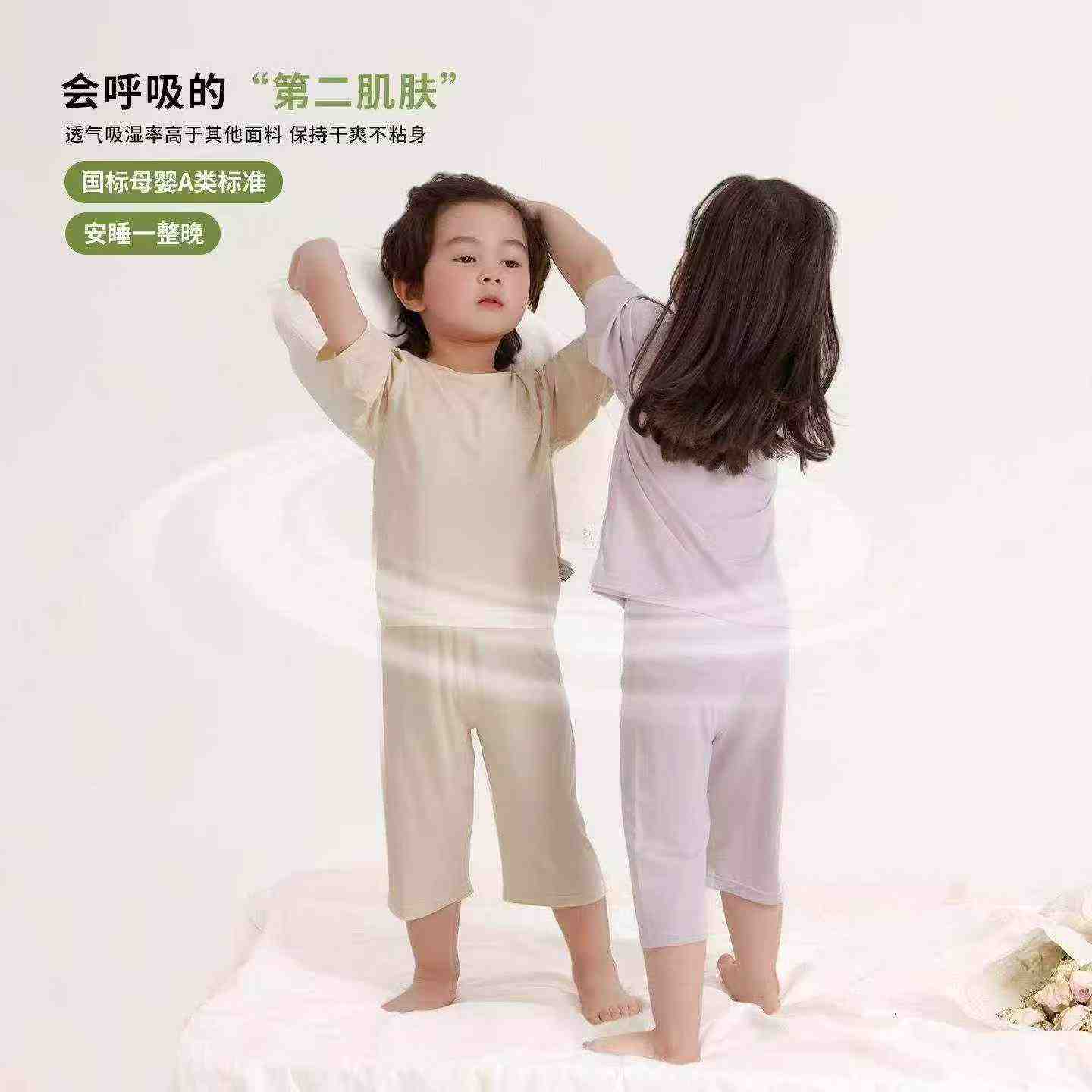 Aproximadamente 1450 conjuntos de ropa de modal para niños - Image 9