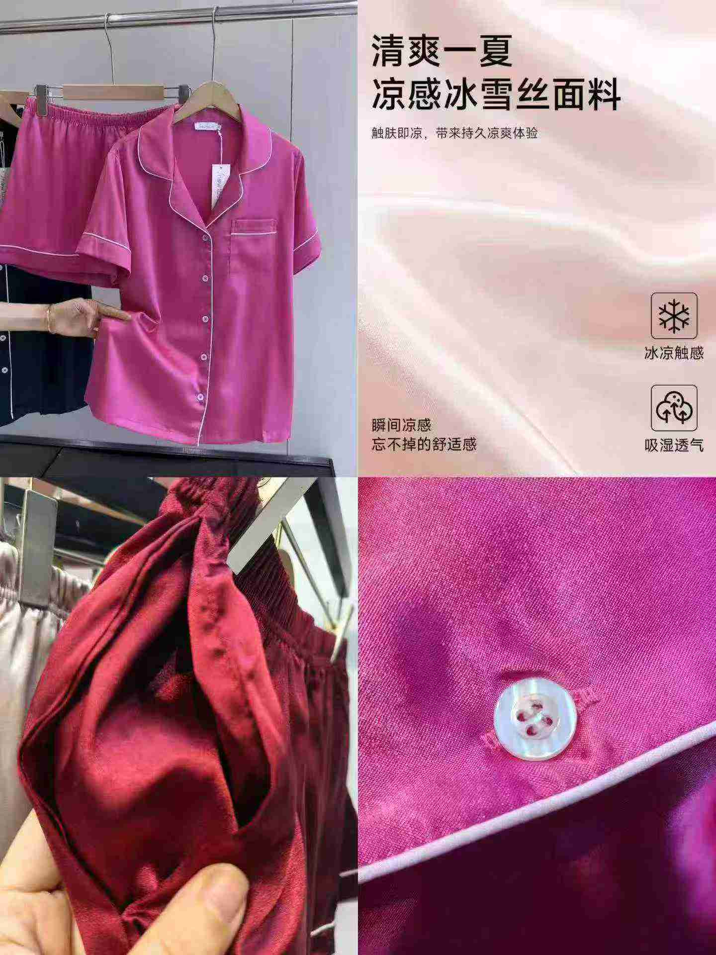 2170 Sets Premium Satin Short Sleeve Plus Size Summer Loose Pajama Sets - Image 6