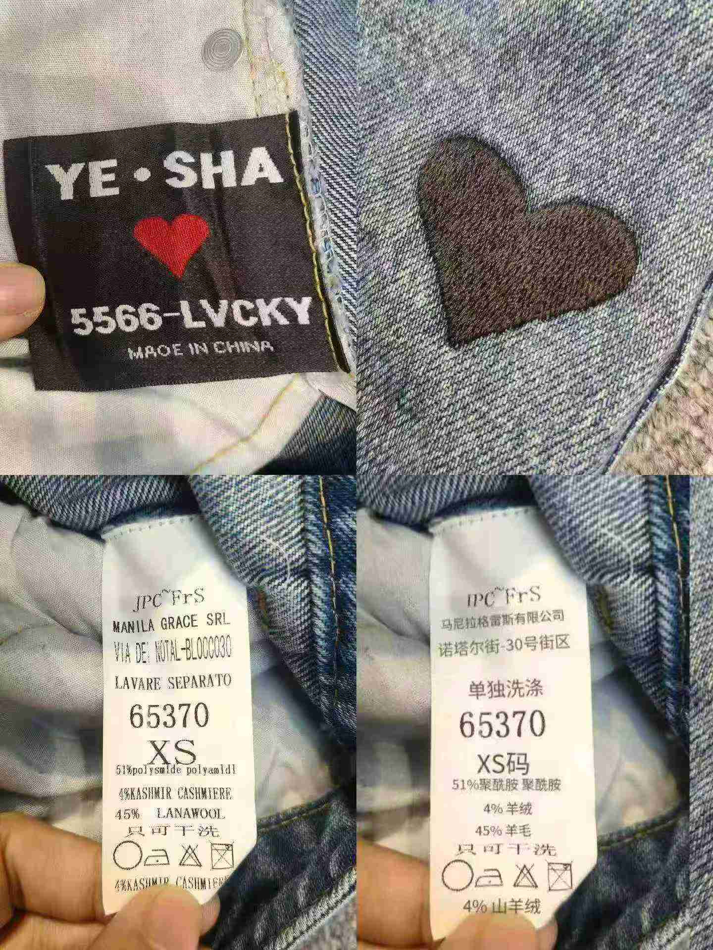 924件 YE SHA 品牌 高腰愛心刺繡優質女款牛仔褲 - Image 9