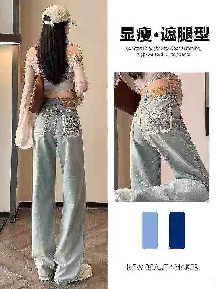 Yangi trenddagi keng oyoqli ayol jinsi shimlari, 2000 dona, S-2XL, yagona rang, alohida qadoqlash - Image 2