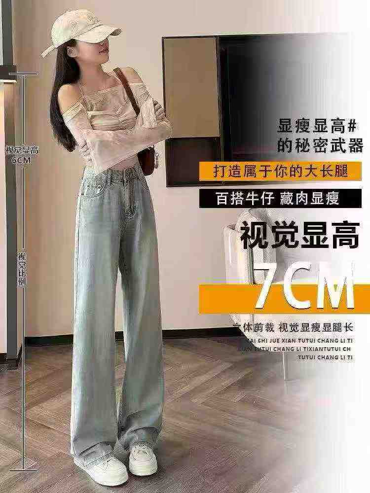 Yangi trenddagi keng oyoqli ayol jinsi shimlari, 2000 dona, S-2XL, yagona rang, alohida qadoqlash - Image 3