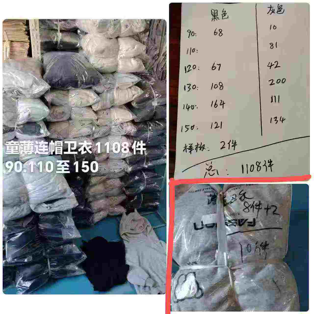 Sweater Hoodie Katun Campuran Batman Anak 1118 Pcs Grosir - Image 9