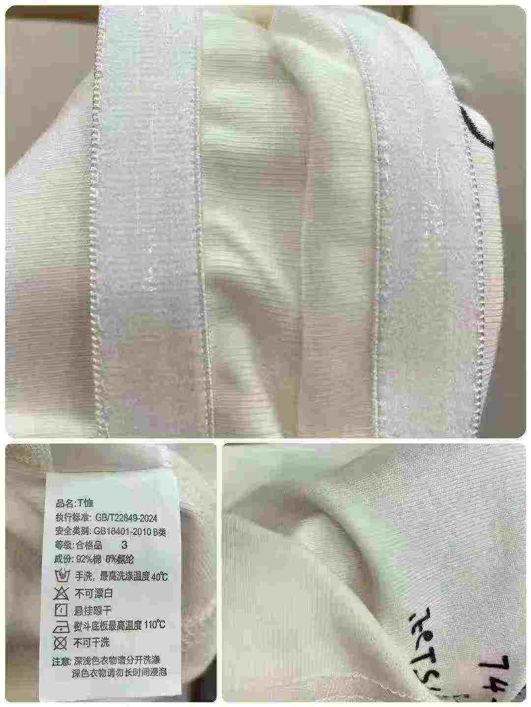 300 Pcs Cotton Sexy Strapless Tube Tops - Image 8