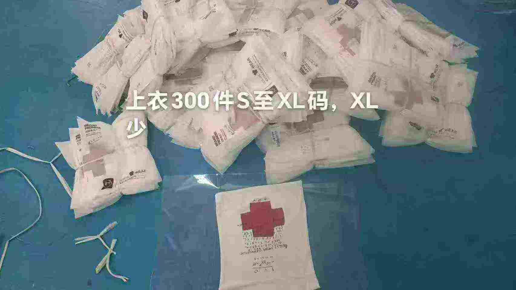 300 Pcs Cotton Sexy Strapless Tube Tops - Image 9
