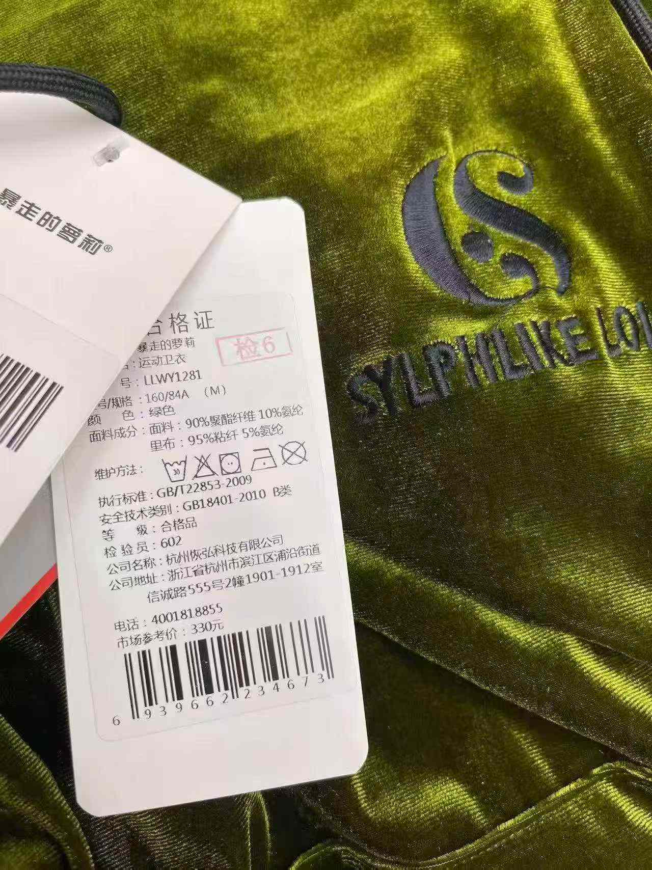 803 Peças de Moletons com Capuz de Veludo em Liquidação - Image 6