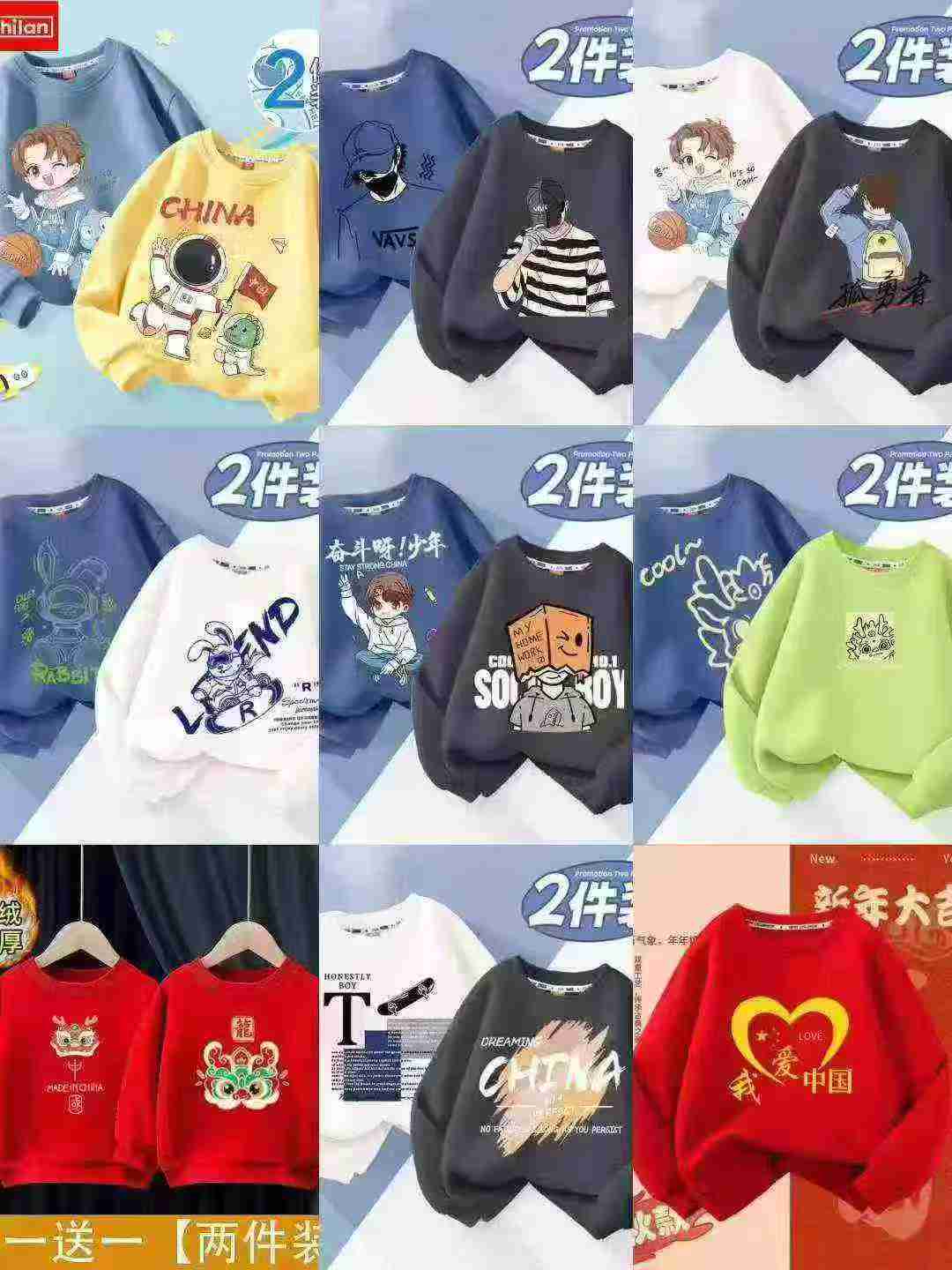 1560 Adet Sonbahar Kış Erkek Kız Büyük Çocuklar Polar Baskılı Sweatshirtleri - Image 3