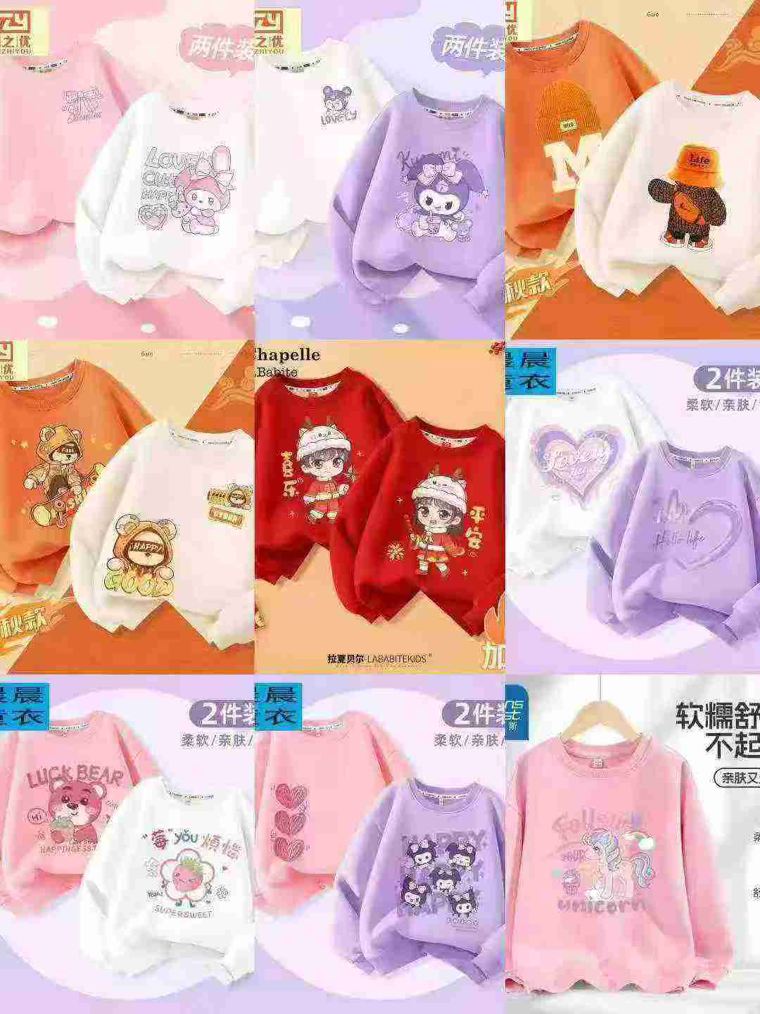 1560 Adet Sonbahar Kış Erkek Kız Büyük Çocuklar Polar Baskılı Sweatshirtleri - Image 5