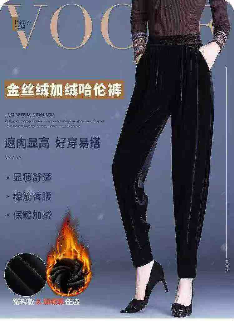 1566 dona ayollar uchun baland belli, ichi fleece astarli baxmal harem shimlari - Image 2
