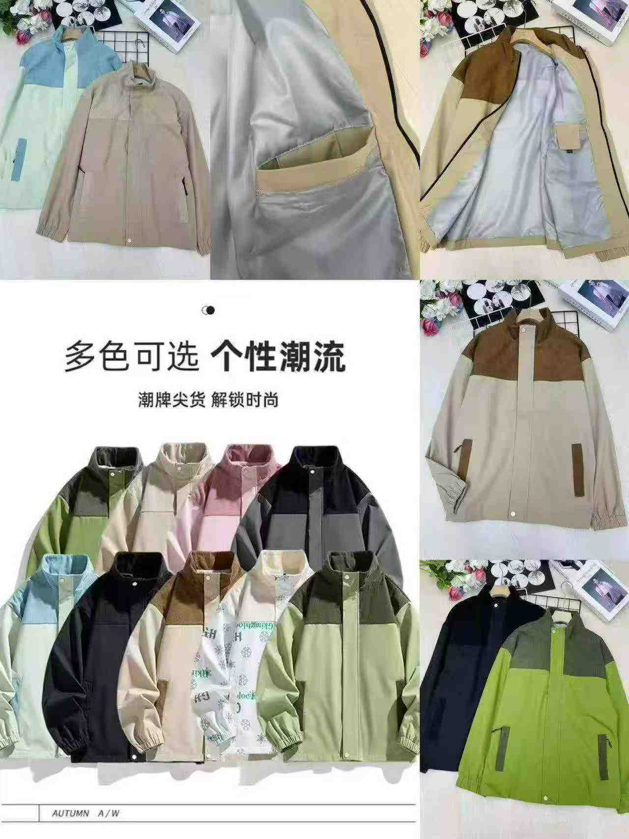 Jaket Kasual Pria Modis Longgar Kerah Tegak Sambungan Blok Warna, Total 3187 Potong - Image 3