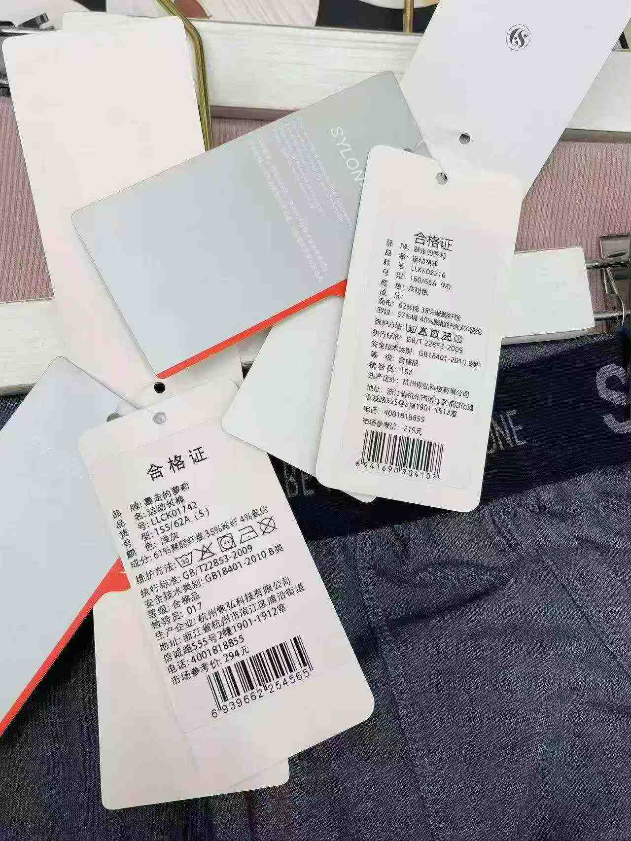 Celana Sweatpants Santai Wanita, 657 PCS, Ukuran XS-S-M, Dengan Kemasan Satuan - Image 4