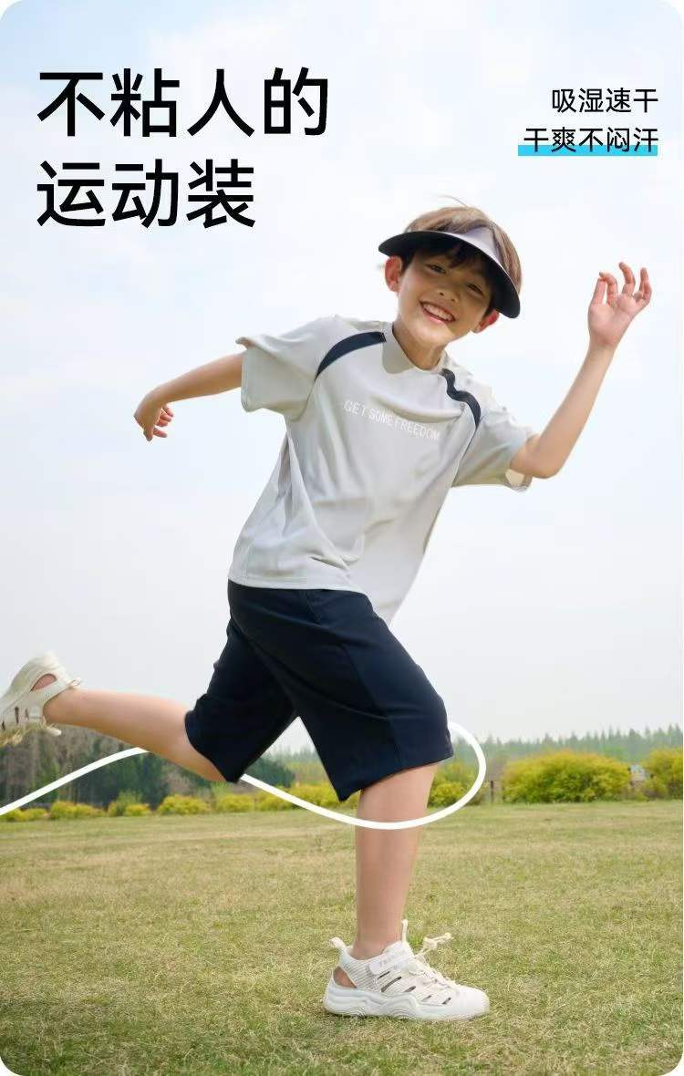 Kids Dynamic Ice Silk Suits 2800 PCS - Image 6