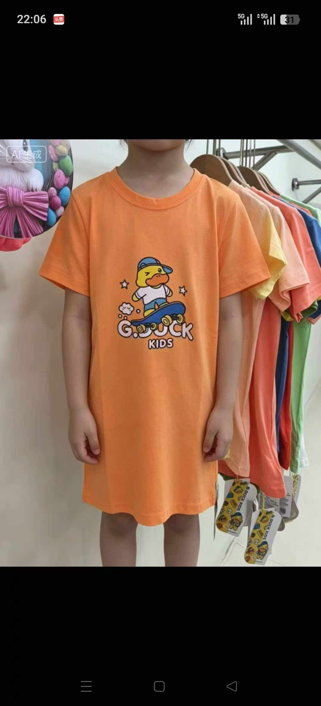 17000 Peças de Camisetas de Algodão de Manga Curta para Crianças da Marca Pato Amarelo Pequeno - Image 4