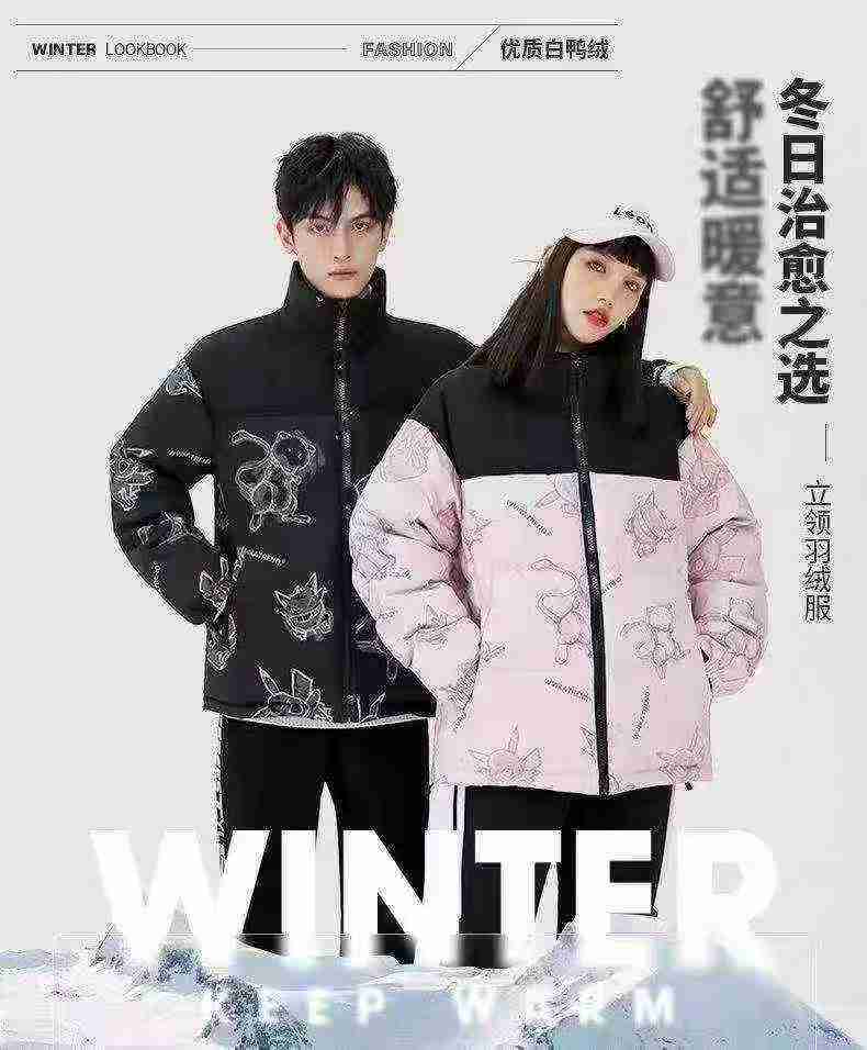 521 pièces de nouvelles doudounes de couple amples à col montant, de style hongkongais issu de la nouvelle tendance chinoise - Image 6