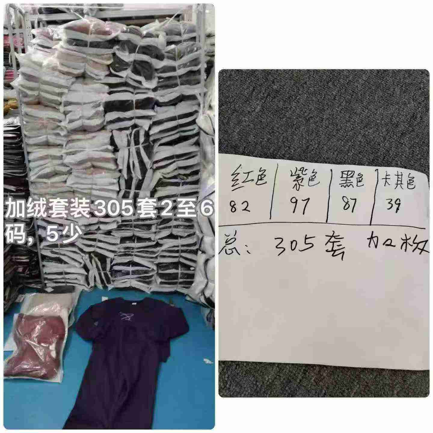 Conjunto de Moletom Esportivo Casual e de Moda com Forro de Fleece Composto de Algodão Novo, 305 Conjuntos - Image 9