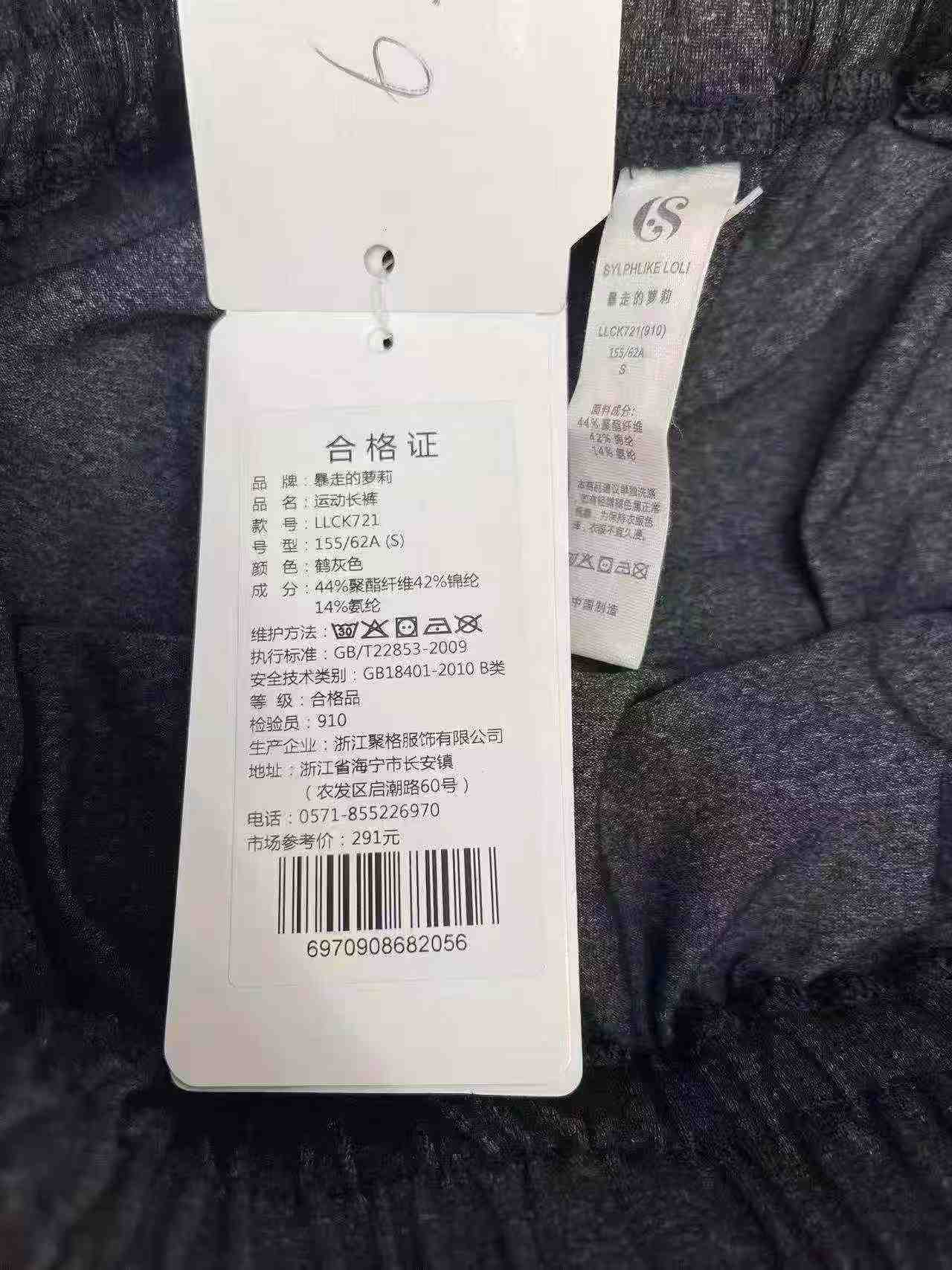 Women's Casual Jogger Pants, 600 Pieces, Clearance - Image 9